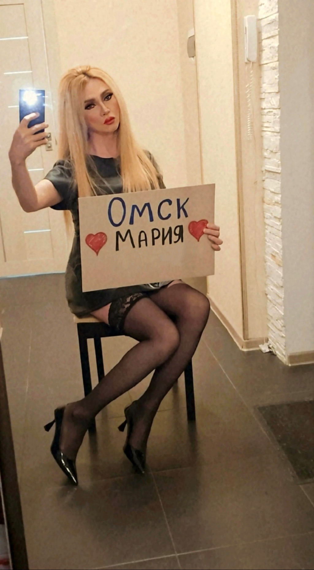  ТРАНС Мария: проститутки индивидуалки в Омске