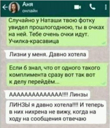 индивидуалка проститутка Омска