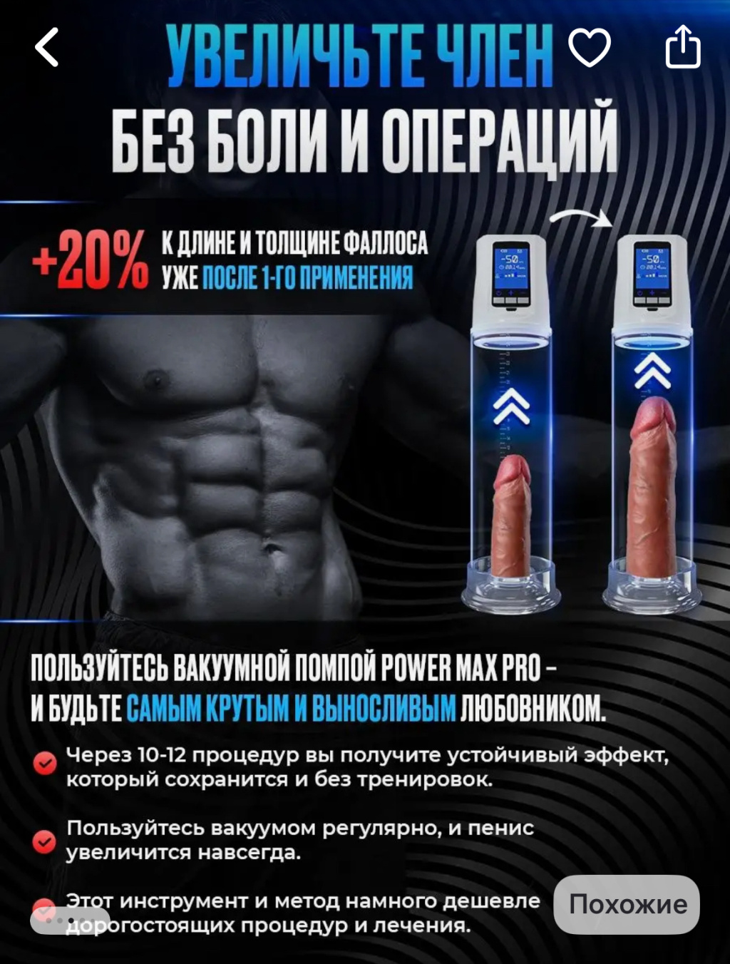 Надюшка: проститутки индивидуалки в Омске