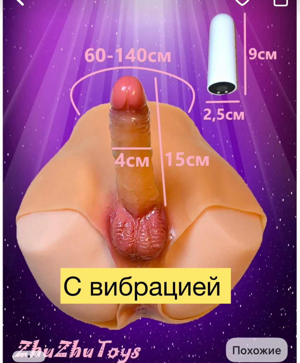 Надюшка: проститутки индивидуалки в Омске