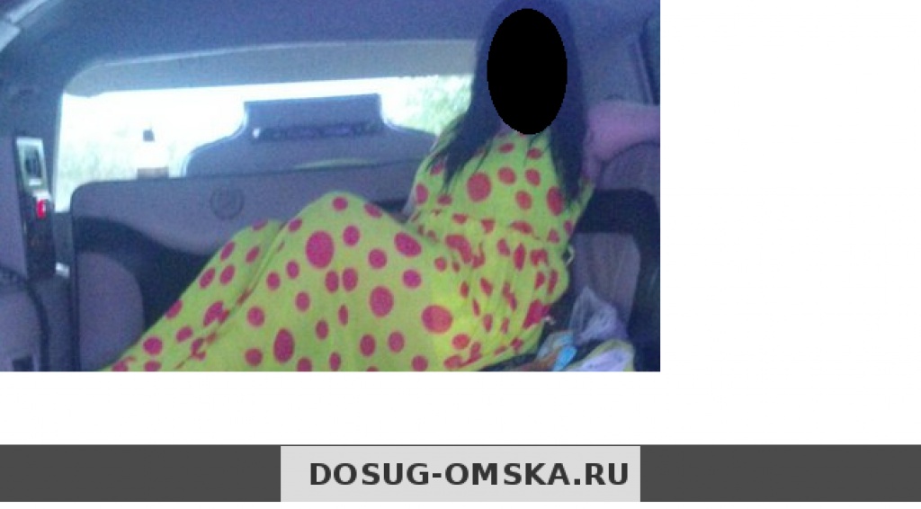 Алина: проститутки индивидуалки в Омске