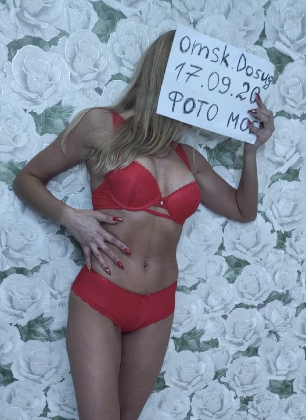 Алена: проститутки индивидуалки в Омске